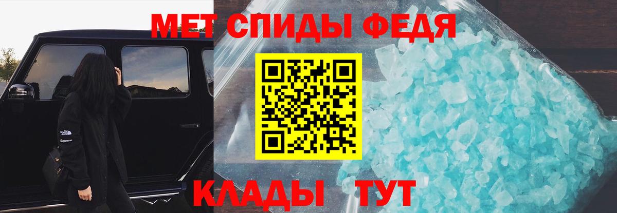Amphetamine VHQ Калач-на-Дону