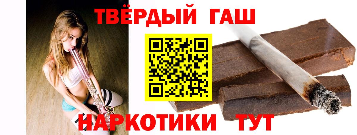 Калач-на-Дону  ГАШ hashish  ГАШ  ГАШИШ ice o lator  Вход с VPN 