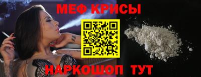 mdpv Ливны