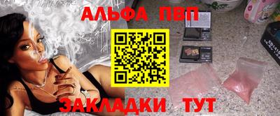 круглые Лесосибирск
