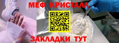 mdpv Ливны