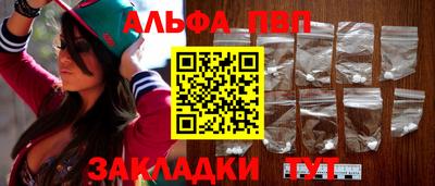 mdpv Ливны