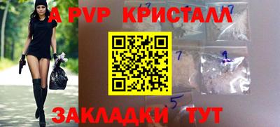 круглые Лесосибирск