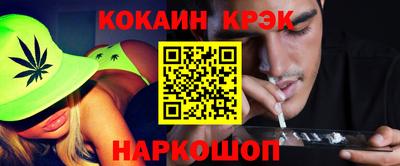 круглые Лесосибирск