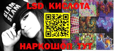 круглые Лесосибирск