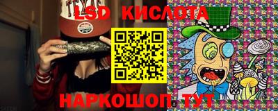 круглые Лесосибирск