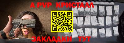 круглые Лесосибирск