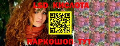 круглые Лесосибирск