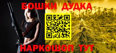 марки lsd Ликино-Дулёво