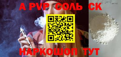 марки lsd Ликино-Дулёво