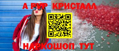 mdpv Ливны