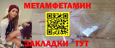 mdpv Ливны