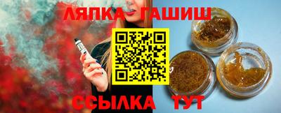 круглые Лесосибирск