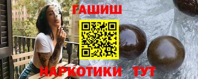 круглые Лесосибирск