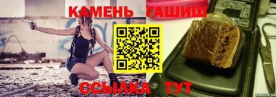 круглые Лесосибирск