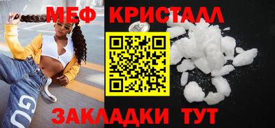 mdpv Ливны