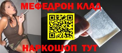 mdpv Ливны