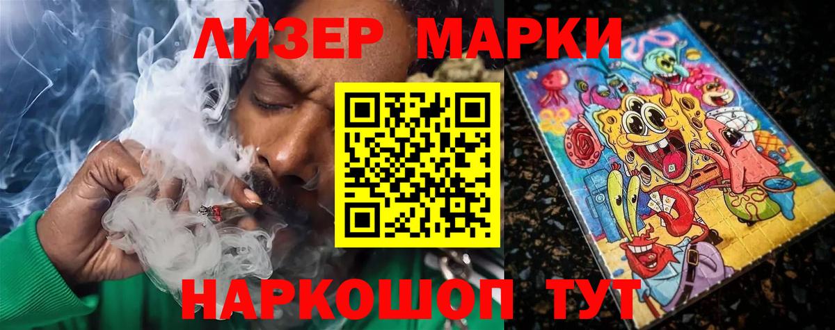 Лсд 25 экстази кислота  Вход с VPN  LSD-25 экстази ecstasy  Калач-на-Дону 