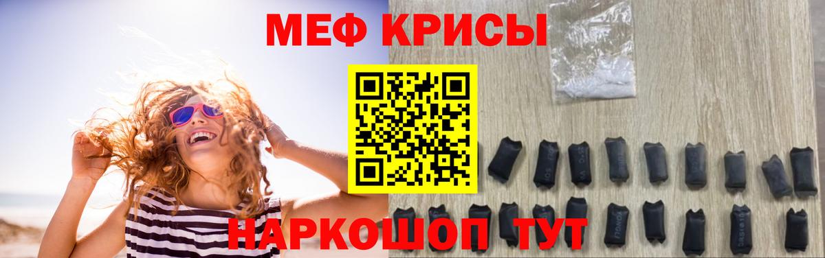 Калач-на-Дону  Меф  Вход с VPN  Меф 4 MMC 
