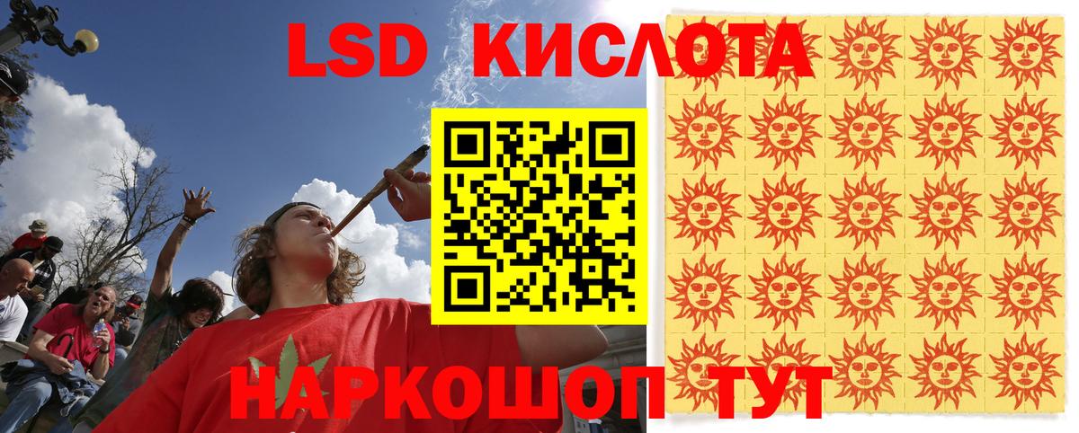 МАРИХУАНА Калач-на-Дону