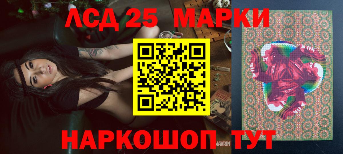 Марки N-bome 1500мкг Калач-на-Дону