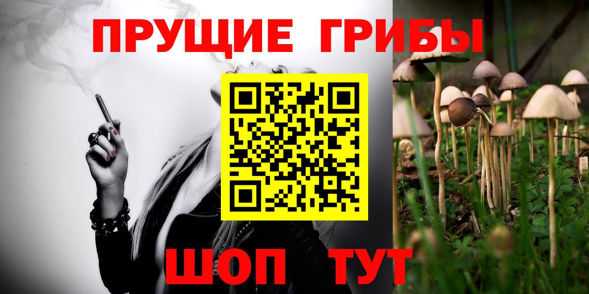 Галлюциногенные грибы мухоморы Калач-на-Дону