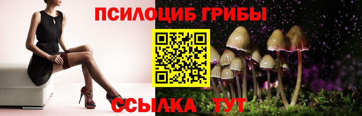МЕФ   Калач-на-Дону  Вход с VPN  ГАШ  Конопля  Cocaine 