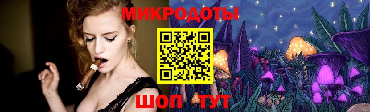 Калач-на-Дону  где можно купить наркотик  Вход с VPN  Галлюциногенные грибы прущие грибы 