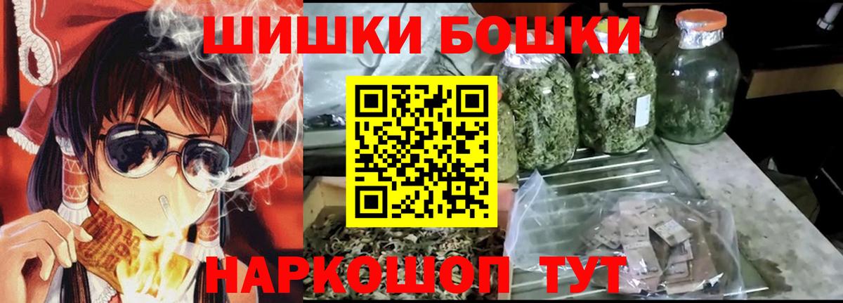 Каннабис AK-47 Калач-на-Дону